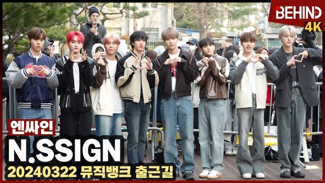 영상=비하인드DB