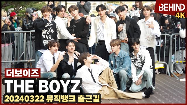 영상=비하인드DB