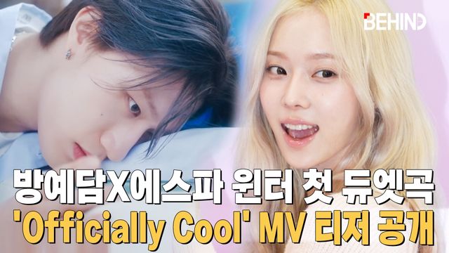 영상=GF엔터테인먼트 제공