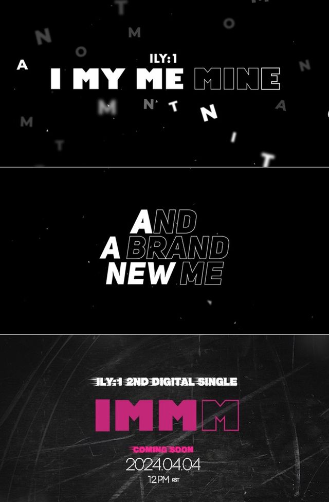 [사진=에프씨이엔엠 제공]