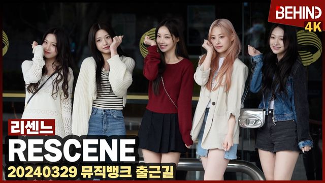 영상=비하인드DB