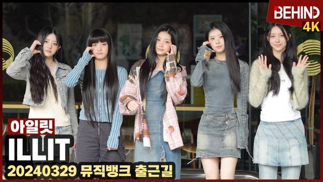 영상=비하인드DB