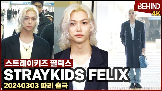 영상=비하인드DB