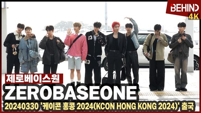 영상=비하인드DB