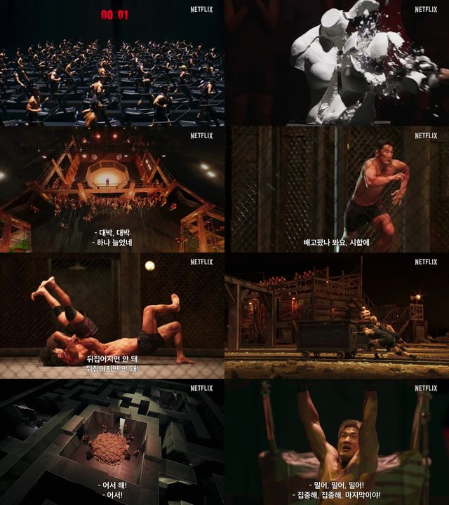사진=넷플릭스 제공
