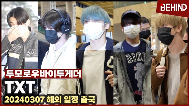 영상=비하인드DB