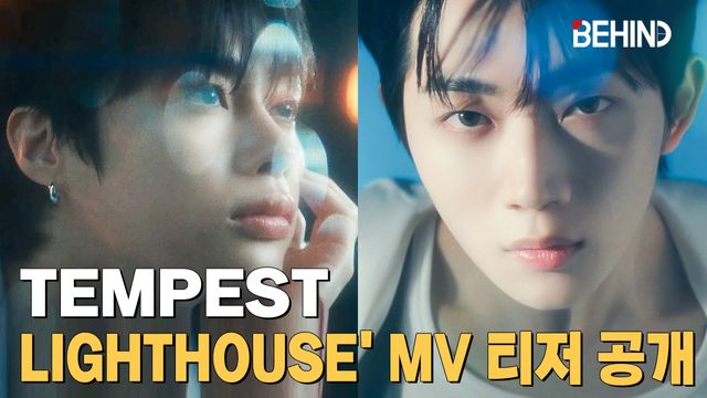 영상=위에화엔터테인먼트 제공