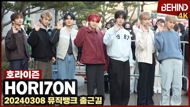 영상=비하인드DB