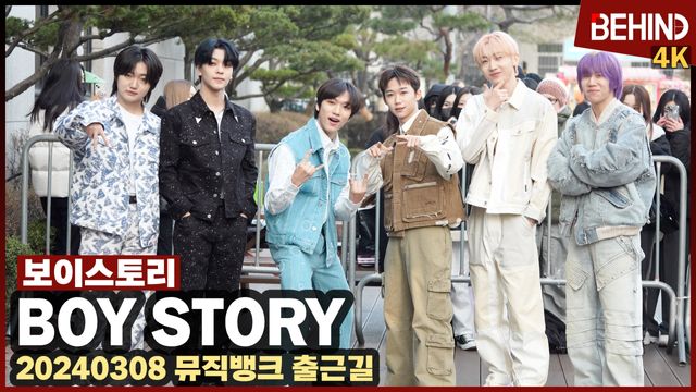 영상=비하인드DB