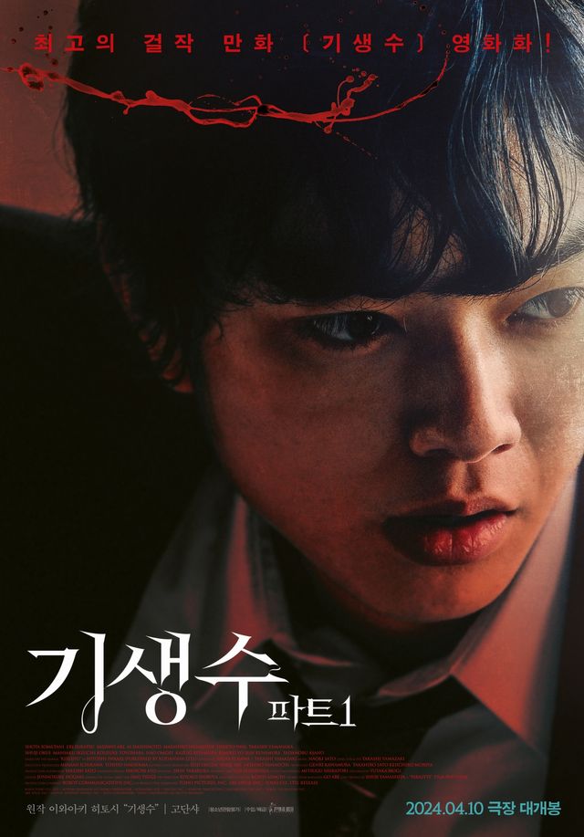 사진=판씨네마㈜ 제공