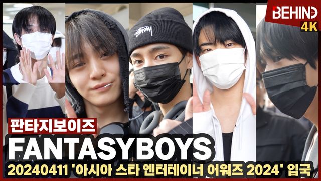 영상=비하인드DB