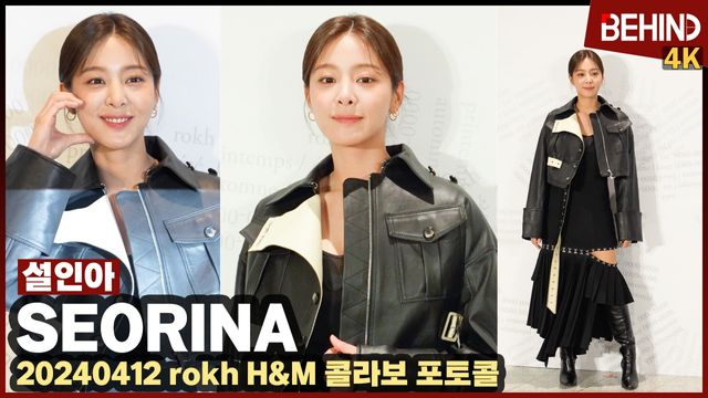 영상=비하인드DB