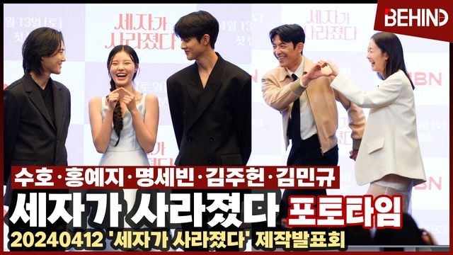 영상=비하인드DB