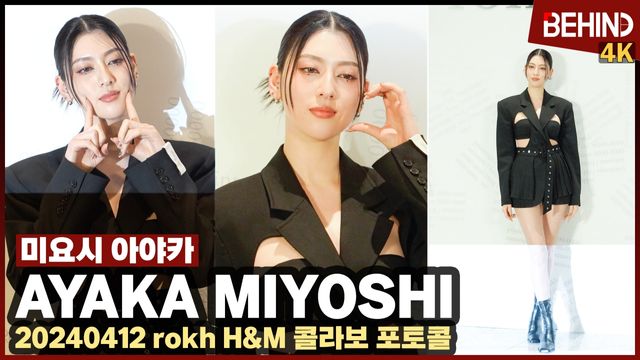 영상=비하인드DB