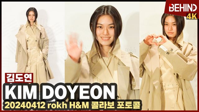 영상=비하인드DB