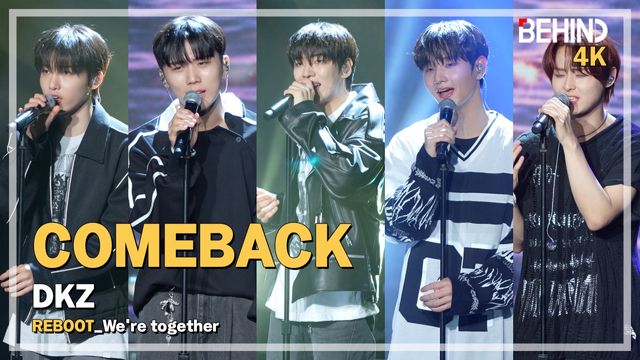 영상=비하인드DB