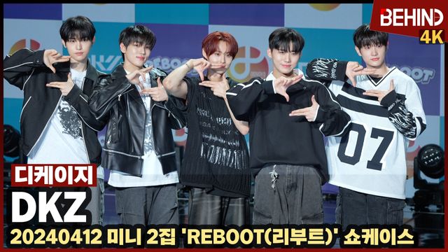 영상=비하인드DB