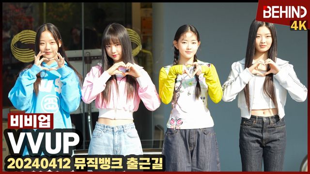 영상=비하인드DB