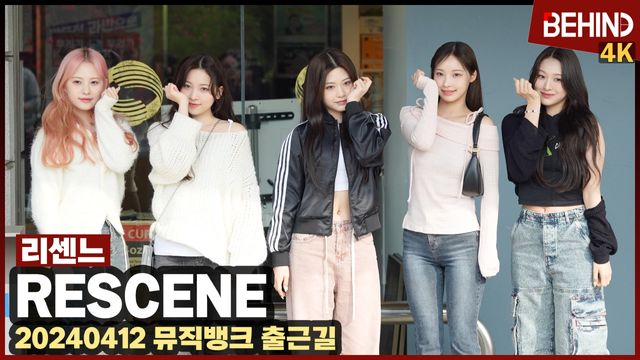 영상=비하인드DB