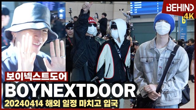 영상=비하인드DB