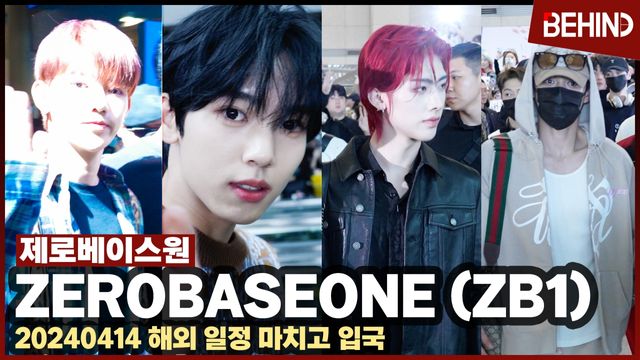 영상=비하인드DB