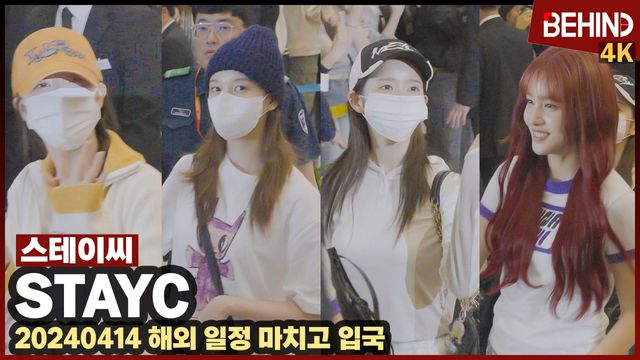 영상=비하인드DB