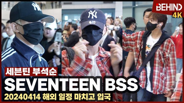 영상=비하인드DB