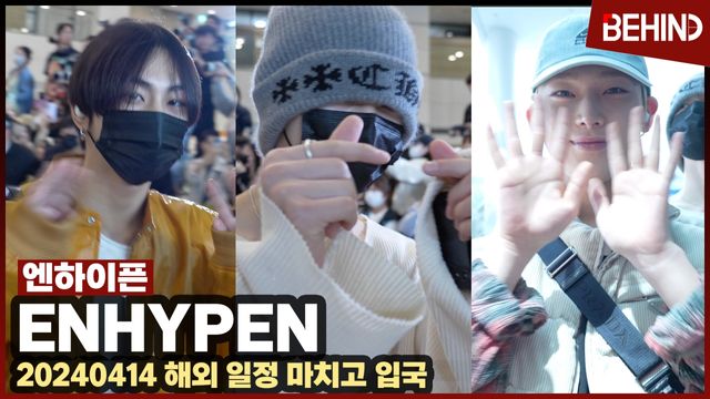 영상=비하인드DB