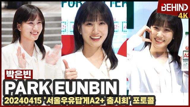 영상=비하인드DB