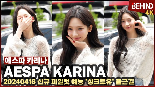 영상=비하인드DB