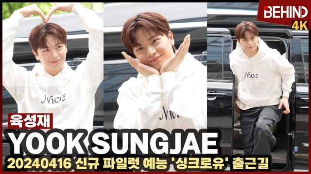 영상=비하인드DB