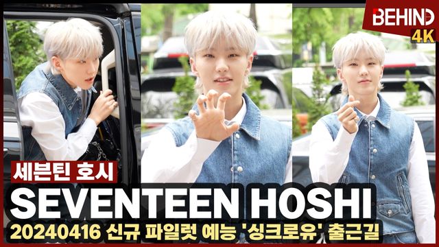 영상=비하인드DB