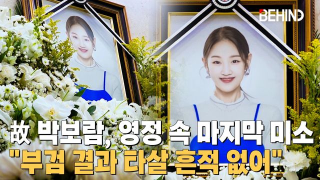 영상=영상공동취재단