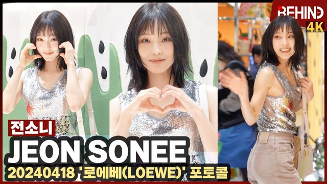 영상=비하인드DB