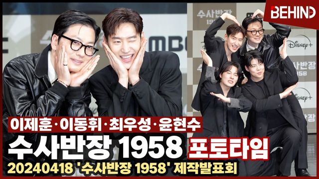 영상=비하인드DB