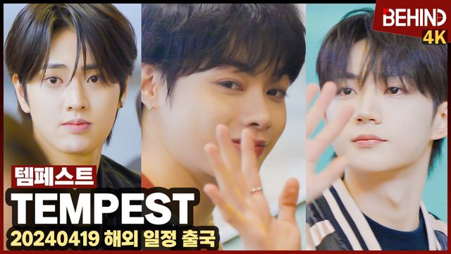 영상=비하인드DB