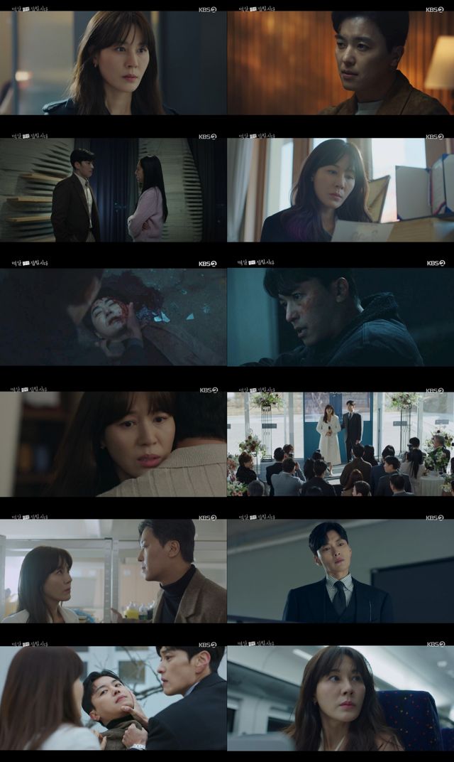 사진=KBS2 '멱살 한번 잡힙시다' 방송화면 캡처