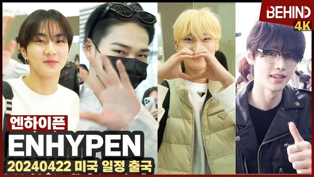 영상=비하인드DB