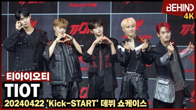 영상=비하인드DB