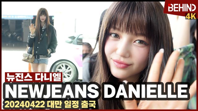 영상=비하인드DB