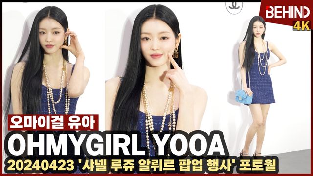 영상=비하인드DB