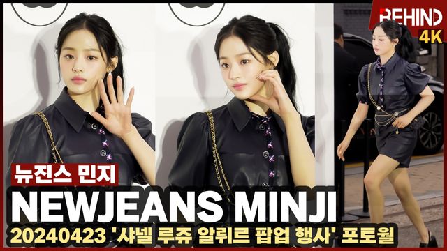 영상=비하인드DB