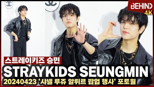 영상=비하인드DB