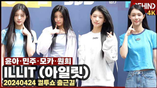 영상=비하인드DB