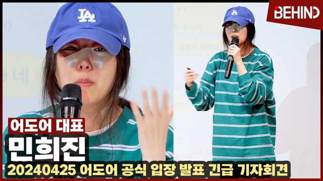 영상=비하인드DB