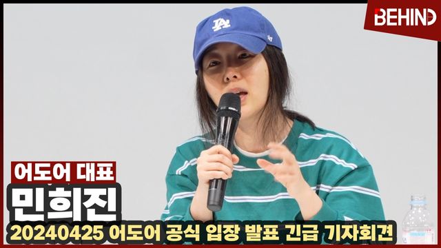 영상=비하인드DB