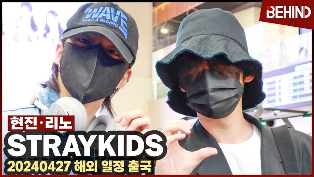 영상=비하인드DB