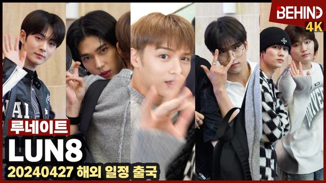 영상=비하인드DB