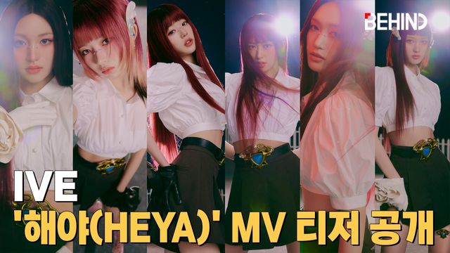 사진·영상=스타쉽엔터테인먼트&nbsp;제공