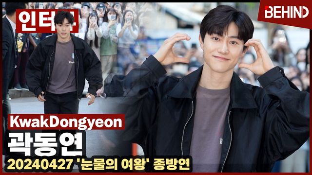 영상=비하인드DB